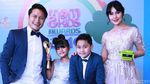 Kompaknya Keluarga Ari Untung