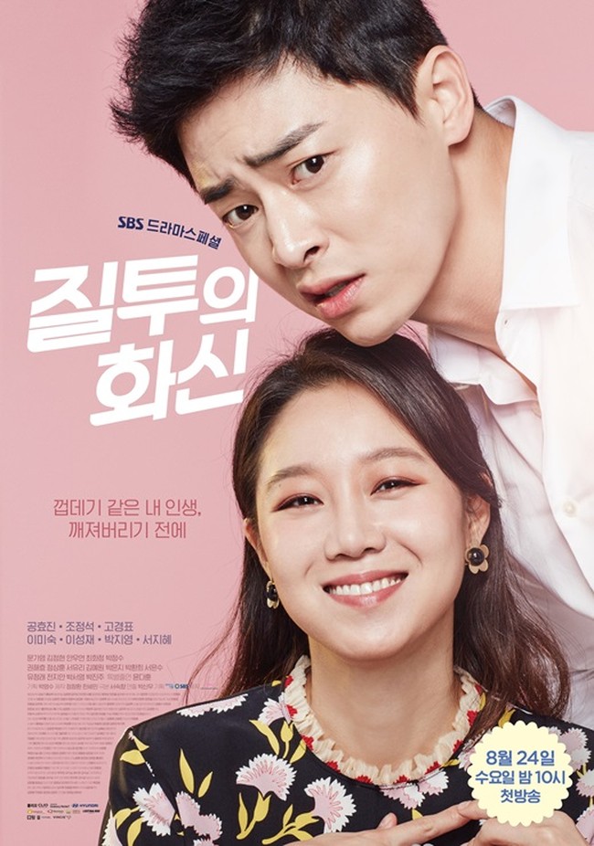 10 KDrama Terhot