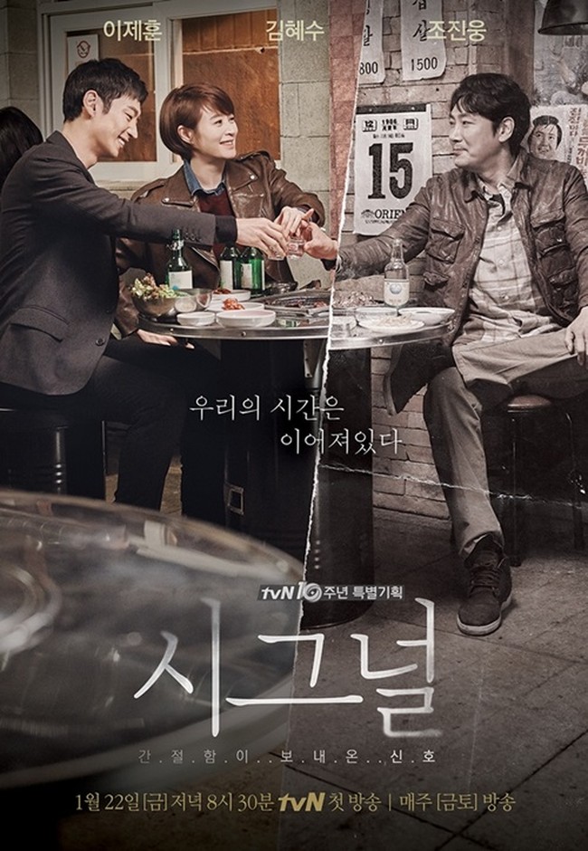 10 KDrama Terhot