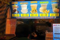 Selain Papaya Milk, ada beberapa varian milkshake tinggal pilih saja sesuai selera (Wahyu/detikTravel)