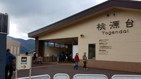 Salah satu tempat terbaik untuk menikmati Gunung Fuji adalah di Taman Nasional Hakone. Traveler langsung saja menuju ke Togendai untuk menikmati sightseeing cruise, alias berkeliling naik kapal pesiar melihat pemandangan indah Gunung Fuji (Elvan/detikTravel)