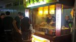 Wisata Belanja Akhir Tahun ke Fengjia Night Market, Taiwan