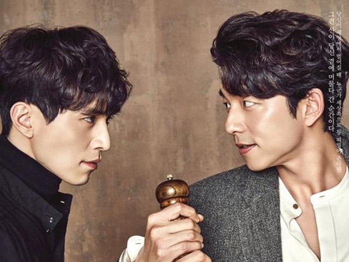 Lee Dong Wook dan Gong Yoo
