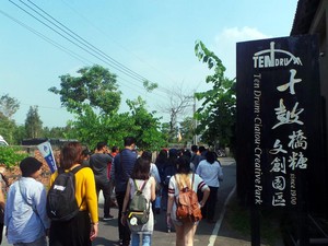 Pertunjukan Drum Keren di Taiwan, Ini Tempatnya!
