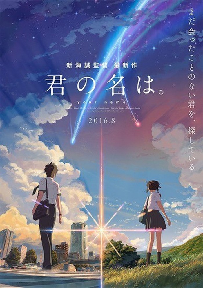 Terlaris di Jepang, Novel Kimi no Na wa Akan Rilis di 22 Negara