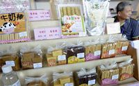 Wah! Orang Taiwan Kini Menyukai Makanan Produksi Penjara