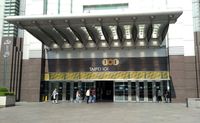 Pintu masuk Taipei 101 Mall (Wahyu/detikTravel)