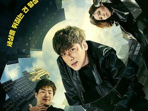 Ji Chang Wook Jadi Gamer Tangguh di Fabricated City