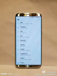 Mewah! Ini Dia Penampakan Galaxy S8