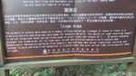 Tiang Leluhur yang Dipuja Suku Pemenggal Kepala Taiwan
