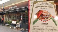 Sambut Tahun Baru, di Jepang Ada Mochi Cheeseburger yang Unik
