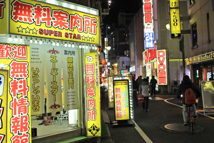 Kawasan Red Light District Kabukicho di Kota Tokyo, Jepang