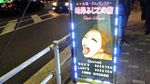 Kabukicho di Tokyo, Dari Striptis Sampai Gadis Penghibur