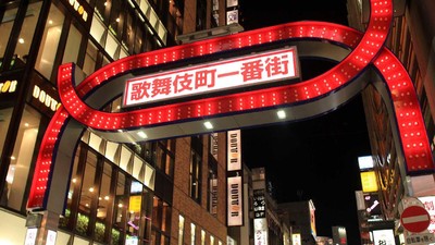 Kabukicho di Tokyo, Dari Striptis Sampai Gadis Penghibur