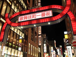Mengintip Kabukicho, Red Light District Terkenal di Tokyo
