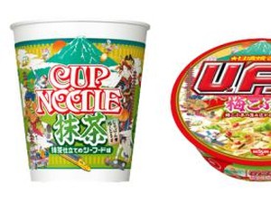 Sluurp! Uniknya Mie Instan Berkuah Teh Hijau!
