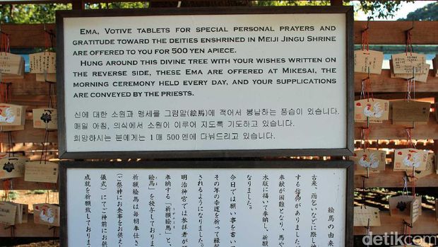 Wadah 'ema' di Kuil Meiji Jingu (Randy/detikTravel)