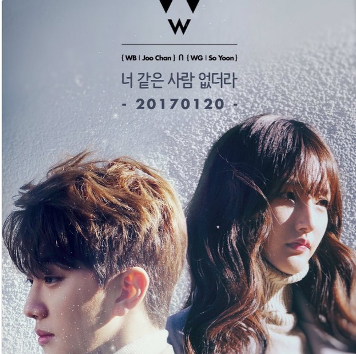 Mellow Bareng Joo Chan dan So Yoon Lewat Theres No One Like You