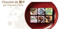 Wah, Cantiknya Cokelat Bemotif Kimono Tradisional Jepang!