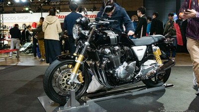 Honda CB1100 RS