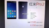 Generasi Baru Redmi Pro Segera Meluncur