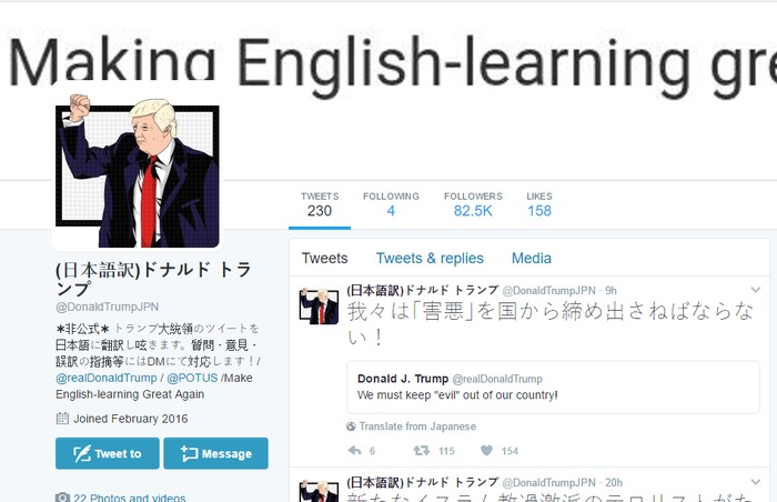 Belajar Bahasa Inggris Pelajar Di Jepang Manfaatkan Kicauan Trump