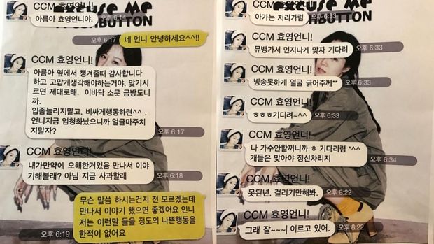 Eks Staf T-ara Ungkap Kebenaran Soal Kasus Bullying Hwayoung