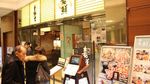 Maknyus! Wisata Kuliner Sashimi Lezat dari Nagoya