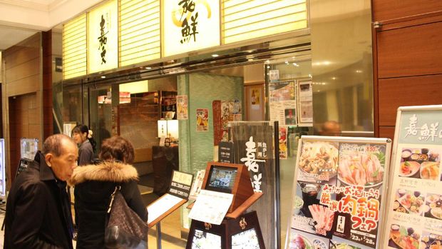  Restoran Kasen di Nagoya untuk dicoba traveler (Firdaus/detikTravel)