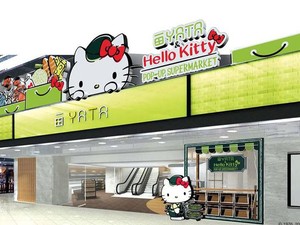 Wah, Lucunya Supermarket Bertema Hello Kitty di Hong Kong!