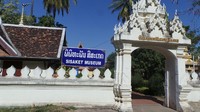 Komplek bangunan yang sekarang menjadi museum ini merupakan bentuk asli peradaban pada masa lampau. Selain ini, bangunan di Kota Vientiane merupakan bangunan baru (Masaul/detikTravel)