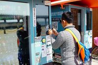 Beli Minuman di Vending Machine, bayar pakai nin tunai