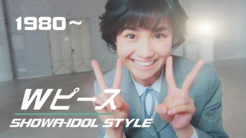 Era 80-an atau dikenal dengan era Showa ini menjadi lahirnya foto dengan simbol jari peace (simbol dua jari). Foto: screenshot YouTube