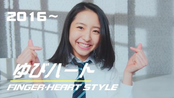 Dan di tahun 2016 kemarin, pose Finger-Heart Style menjadi pose terbaru. Foto: screenshot YouTube