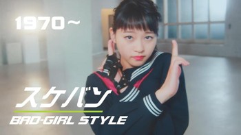 Tahun 1970 di Jepang jadi masa di mana gaya berpakaian Yankee atau berandalan menjadi tren. Karenanya, gaya foto yang dipakai sedikit bandel. Foto: screenshot YouTube