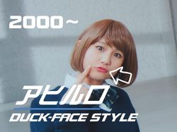 Pose Imut Siswi Jepang dari Masa ke Masa