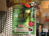 Slurpp! Harum Unik Paduan Bir dengan Matcha Asal Kyoto