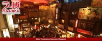 Ramen Asal Amerika Akan Ditampilkan di Museum Ramen Yokohama