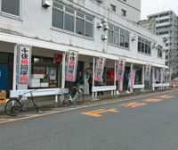 Adachi Market, Pasar Ikan di Tokyo yang Bisa Jadi Alternatif Tsukiji