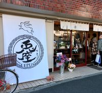 Lucunya! Roti Tawar Berbentuk Kelinci yang Sedang Populer di Jepang Ini