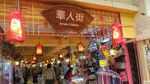 Ini Tempat Belanja Suvenir Lengkap di Kuala Lumpur
