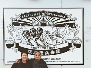 Door to Asia Pendukung Bangkitnya Industri Kecil Kesennuma