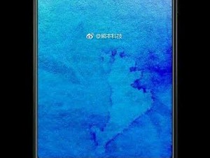 Meizu Pro 7 Usung Bezel Tipis dan Snapdragon 835?