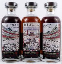 Whisky Jepang Ini Akan Dilelang Mulai Rp. 33 Juta per Botol