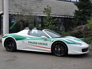 Ferrari Milik Mafia Diubah Jadi Mobil Polisi