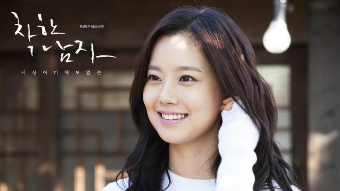 Moon Chae Won