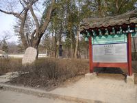 Makam Jenderal Kontroversial di Nami Island, Korsel