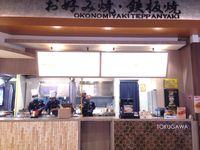 Tokugawa: Lezatnya Okonomiyaki Tebal dengan Isian Seafood dan Daging Sapi