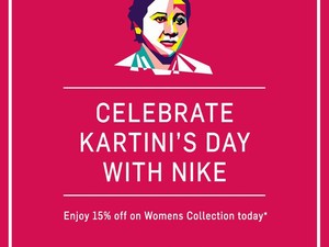 Kartini Masa Kini di Mata Okky Madasari Harus Bisa Kartini Masa Kini di Mata Okky Madasari Harus Bisa