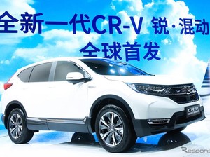 Untuk Pertama Kalinya Honda CR-V Pakai Hybrid